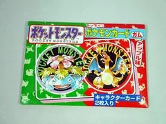 Booster Pack