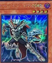 Dictator of D. [Secret Rare] QCCP-JP005