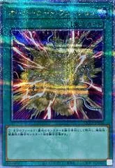 Overload Fusion [Quarter Century Secret Rare] QCCP-JP030