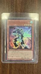 Photon Vanisher QCCP-JP053