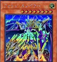 Photon Emperor [Quarter Century Secret Rare] QCCP-JP055