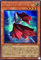Photon Jumper [Quarter Century Secret Rare] QCCP-JP056