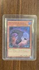 D/D Necro Slime QCCP-JP069