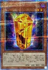 D/D Ghost [Quarter Century Secret Rare] QCCP-JP071