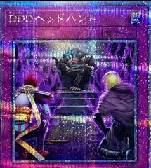 D/D/D Headhunt [Quarter Century Secret Rare] QCCP-JP090
