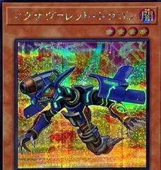 Magnarokket Dragon [Secret Rare] QCCP-JP091