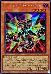 Rokket Recharger [Secret Rare] QCCP-JP095