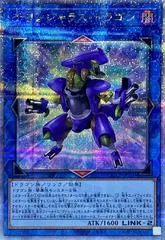 Dillingerous Dragon [Quarter Century Secret Rare] QCCP-JP100