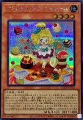 Madolche Petingcessoeur [Secret Rare] QCCP-JP150