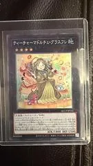 Madolche Teacher Glassouffle QCCP-JP153