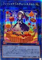 Madolche Fresh Sistart [Quarter Century Secret Rare] QCCP-JP154