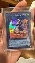 Madolche Fresh Sistart QCCP-JP154