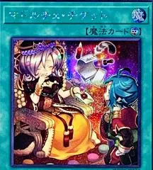 Madolche Ticket [Quarter Century Secret Rare] QCCP-JP156