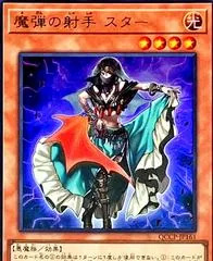 Magical Musketeer Starfire QCCP-JP161