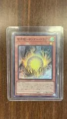 Thunder Dragonmatrix QCCP-JP169