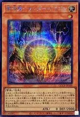 Thunder Dragonmatrix [Secret Rare] QCCP-JP169
