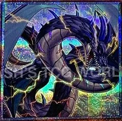Thunder Dragondark QCCP-JP170
