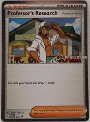 Professor's Research: Professor Kukui [Professor Program] #222
