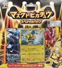 Masked Pikachu Special Pack