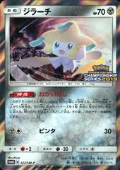 Jirachi [Champions League] #322/SM-P