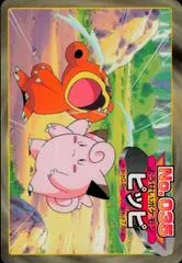 Clefairy VS Teddiursa #35