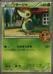 Snivy [Smile School] #BW-P