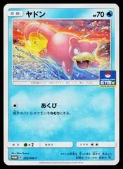 Slowpoke #253/SM-P