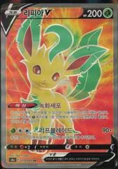 Leafeon V #70