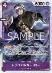 Trafalgar Law [PRB01] ST10-010