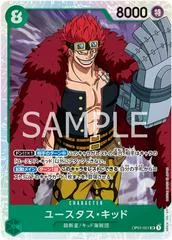 Eustass Captain Kid [PRB01] OP01-051