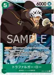 Trafalgar Law [PRB01] OP01-047