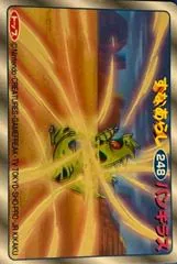 Tyranitar #248