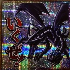 Red-Eyes Black Dragon [Prismatic Secret Rare] LPST-JP004