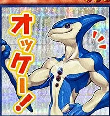 Neo-Spacian Aqua Dolphin [Secret Rare] LPST-JP006