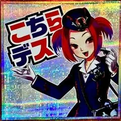 Tour Guide From the Underworld [Prismatic Secret Rare] LPST-JP008