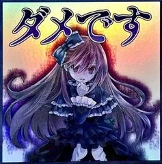 Ghost Belle & Haunted Mansion LPST-JP010