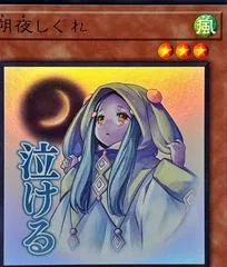 Ghost Mourner & Moonlit Chill LPST-JP014