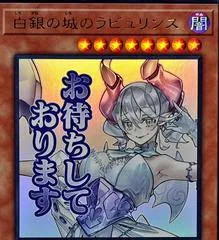 Lovely Labrynth of the Silver Castle LPST-JP017