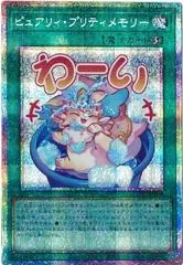 Purrely Pretty Memory [Prismatic Secret Rare] LPST-JP038