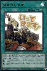 New Frontier LPST-JP039