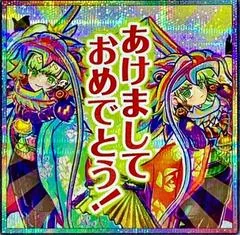 P.U.N.K. JAM Dragon Drive [Prismatic Secret Rare] LPST-JP020