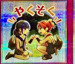 Mikanko Promise [Prismatic Secret Rare] LPST-JP045