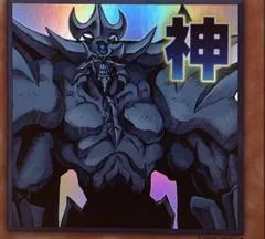 Obelisk the Tormentor LPST-JP047