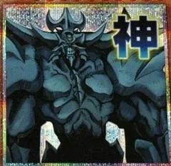 Obelisk the Tormentor [Prismatic Secret Rare] LPST-JP047