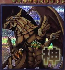 The Winged Dragon of Ra [Secret Rare] LPST-JP048