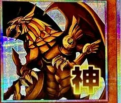 The Winged Dragon of Ra [Prismatic Secret Rare] LPST-JP048