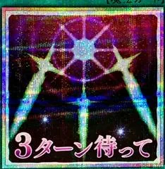 Swords of Revealing Light [Prismatic Secret Rare] LPST-JP027