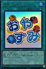 Scapegoat LPST-JP029