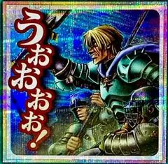 Reinforcement of the Army [Prismatic Secret Rare] LPST-JP031
