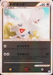 Togetic [1st Edition Reverse Holo] #60